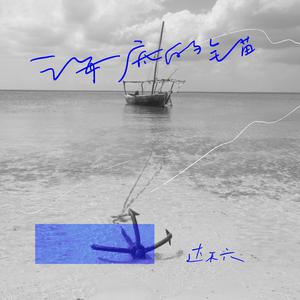 福利社在线视频
